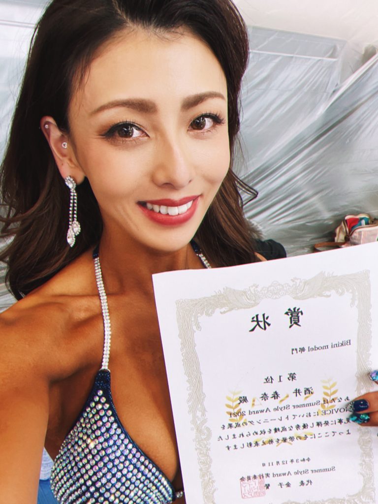 酒井 春奈