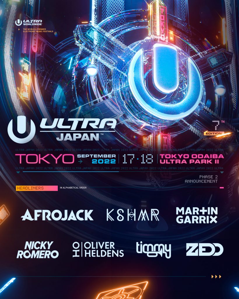 重大発表！！ULTRA JAPAN 2022 出演が決定！！