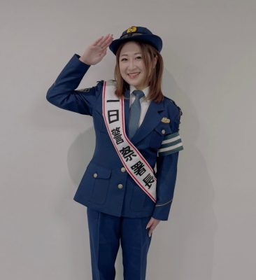 一日警察署長👮‍♀️