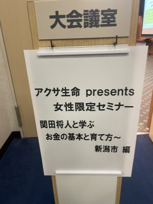 2024年12月7日