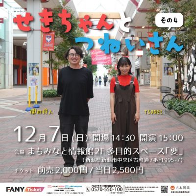 2025年10月8日