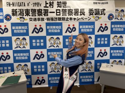 お疲れさまでした！！