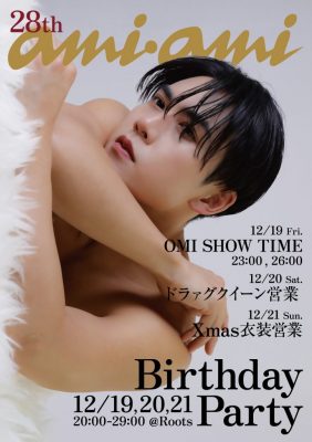 今月は誕生月で、たっくさん踊るの🫶🏻