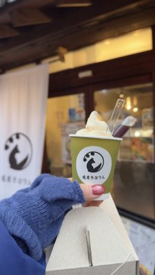 登別温泉街～ぷりん～