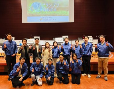 第四北越銀行S-1グランプリ2026