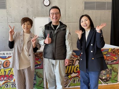 サタナビin加茂市