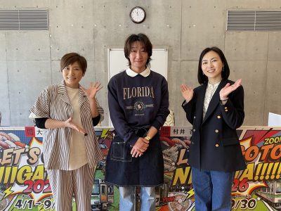 サタナビin加茂市