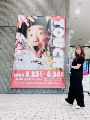 木梨憲武展に行ってきました♪