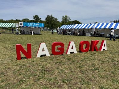 ながおか米百俵フェス！