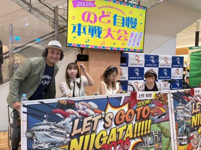 長岡でのカラオケ大会とステキャン！