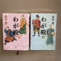 読書記録
