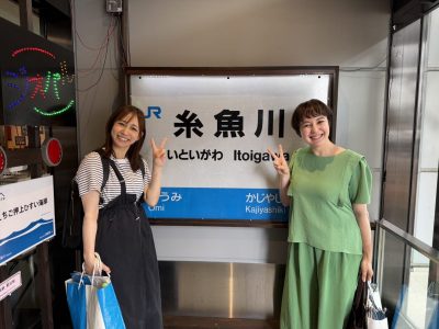 地球のパワー！