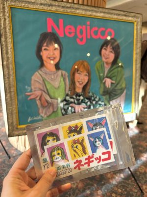 23周年ネギネギ!