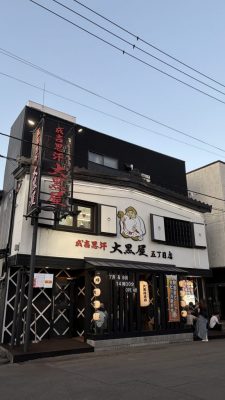 夏休み2026～ジンギスカン🐑＆ラーメン