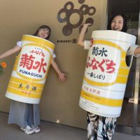 サタナビありがとうございました