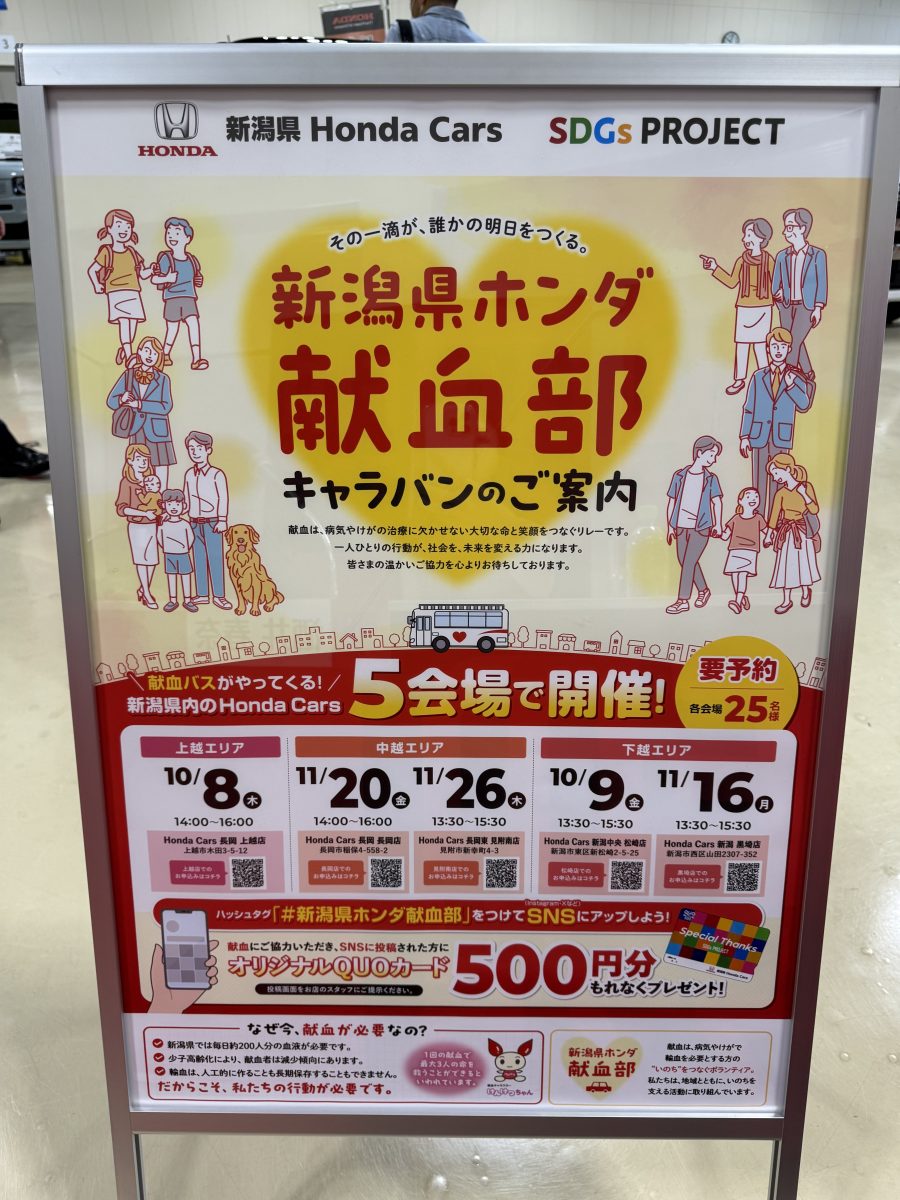 ありがとうございました！！