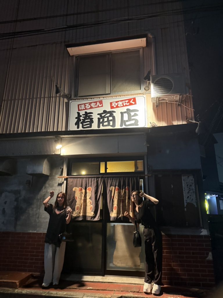 焼肉