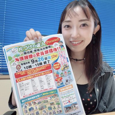 大和環境大感謝祭♪🎙