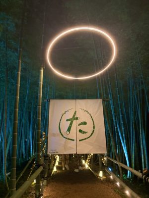 たがみバンブーブー
