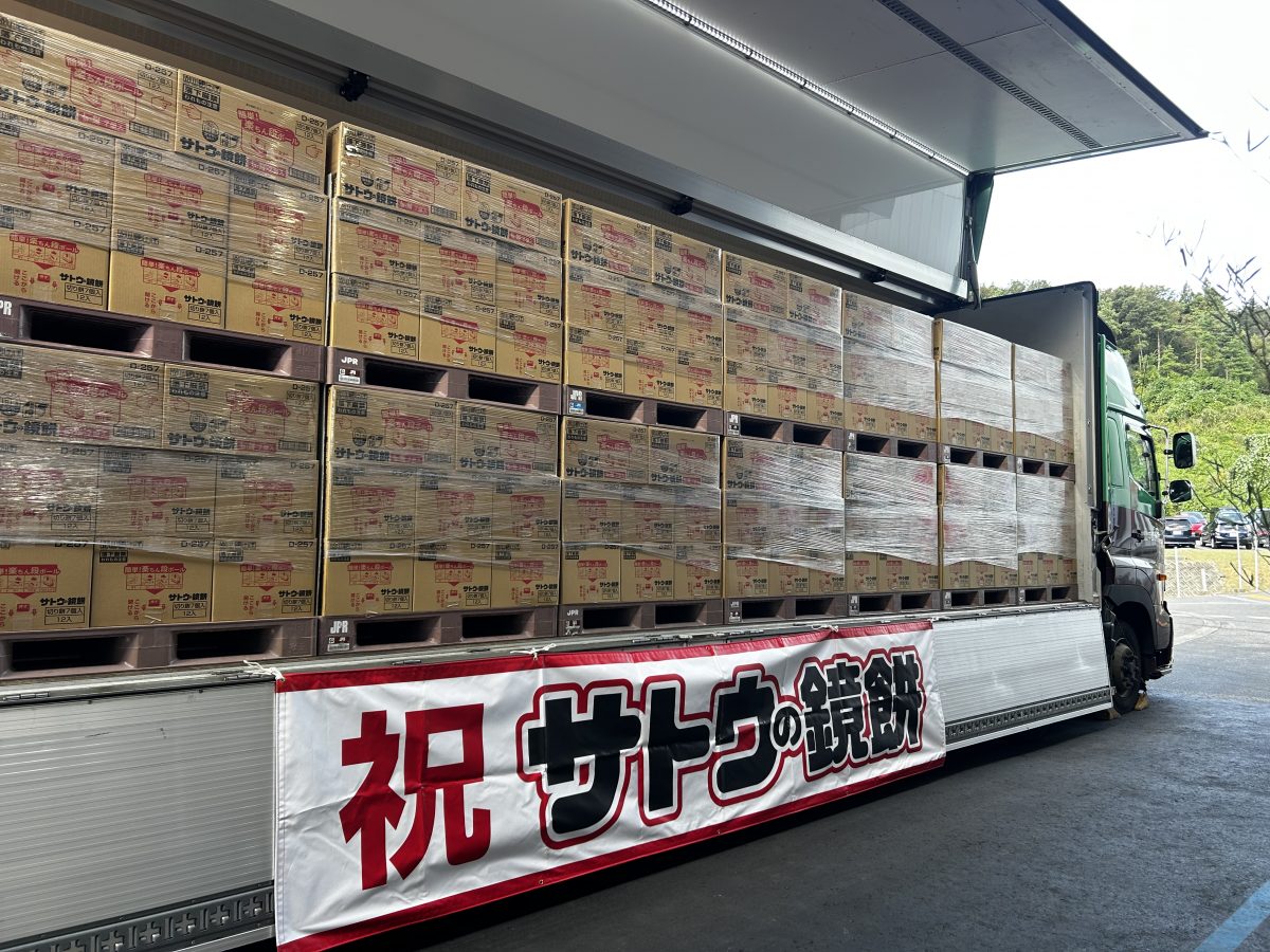 鏡餅