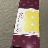 恒例