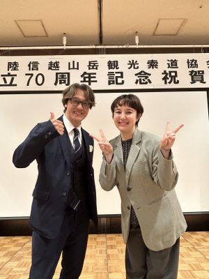 創立70周年おめでとうございます！