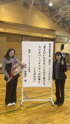 紗理奈先生
